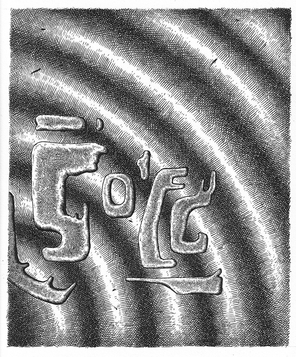 Sin título, de la serie 