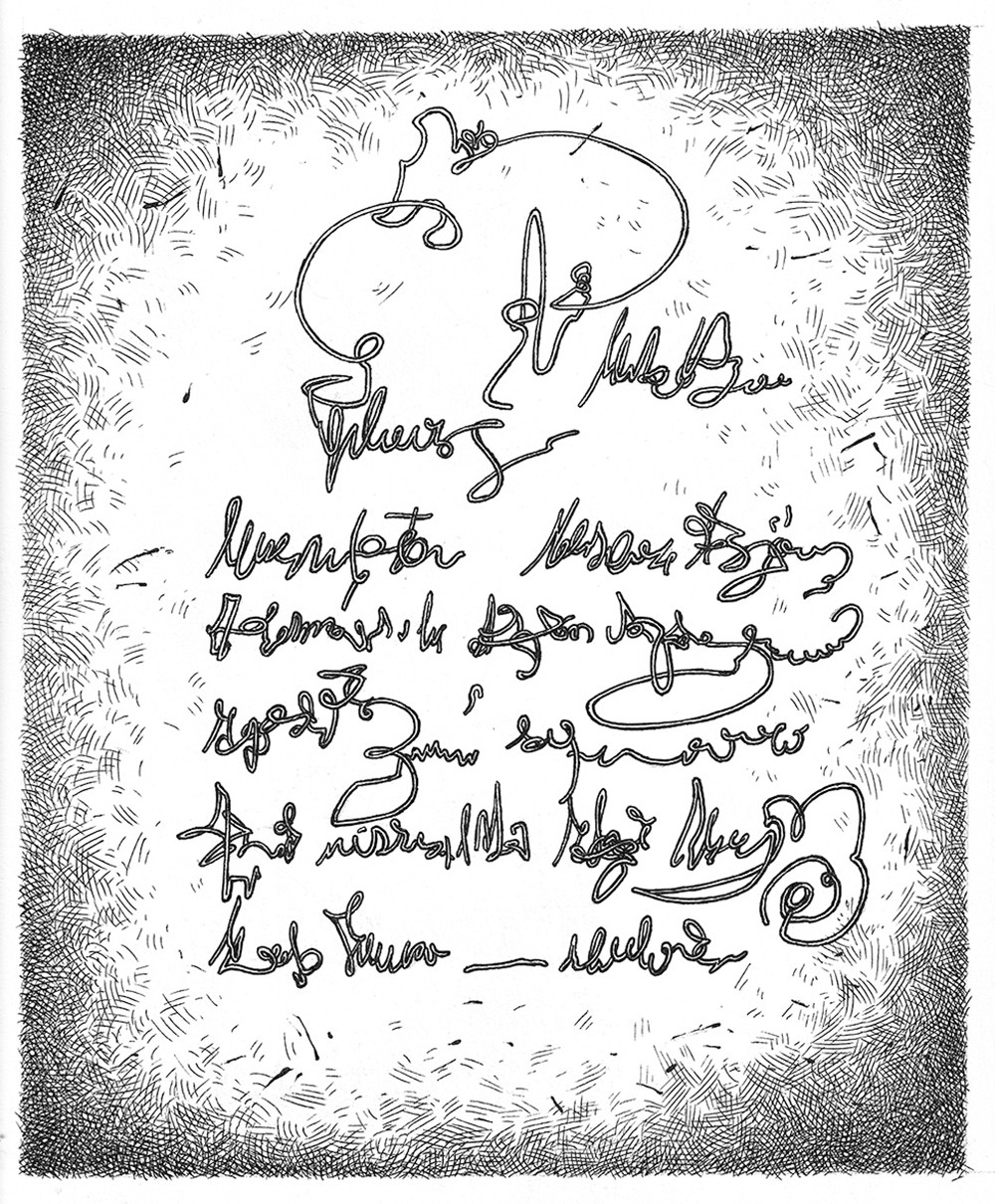 Sin título, de la serie 