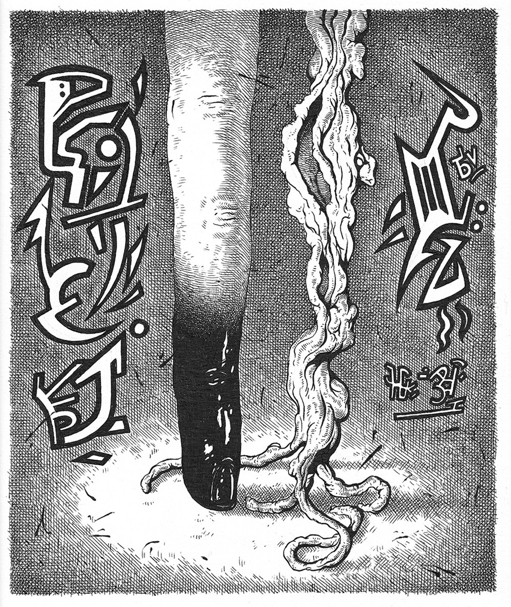 Sin título, de la serie 