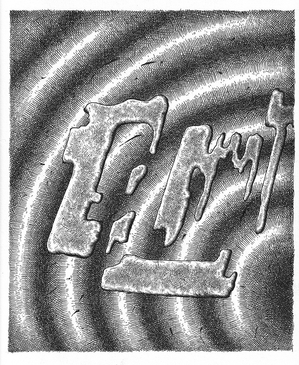 Sin título, de la serie 