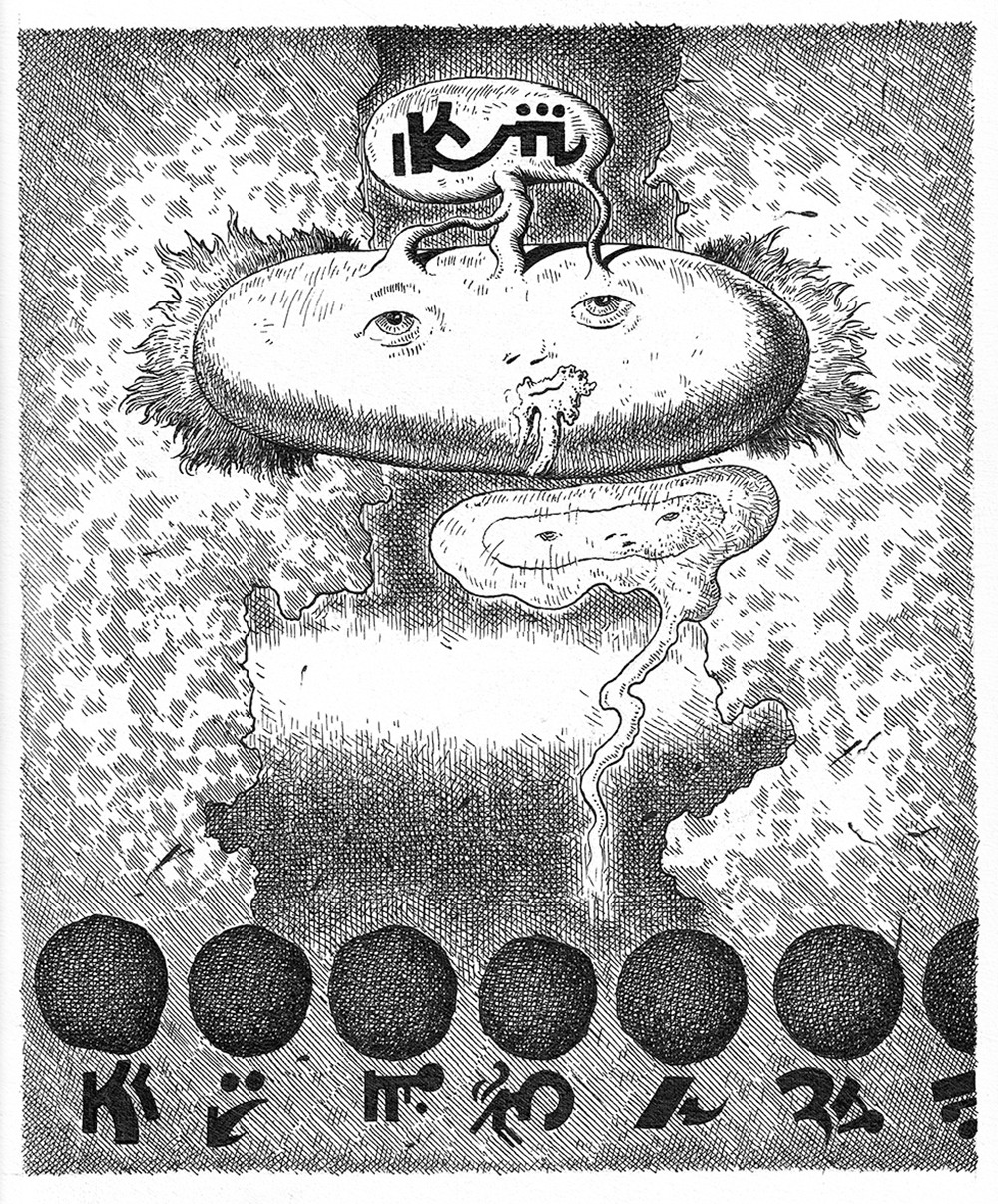 Sin título, de la serie 